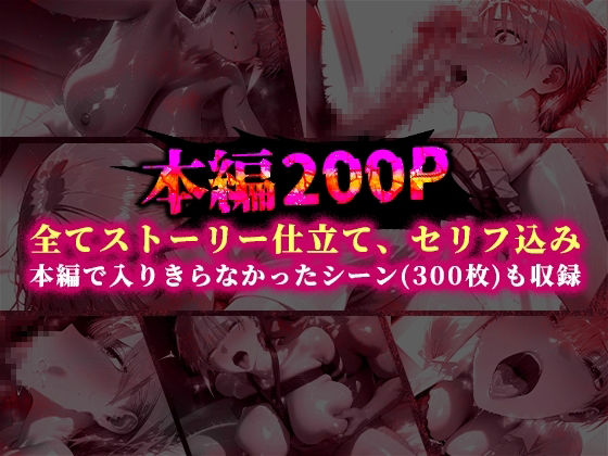 パパ活ハメ撮り記録 カメラの前で快楽堕ち宣言 （中野一花編） - サンプル画像 10