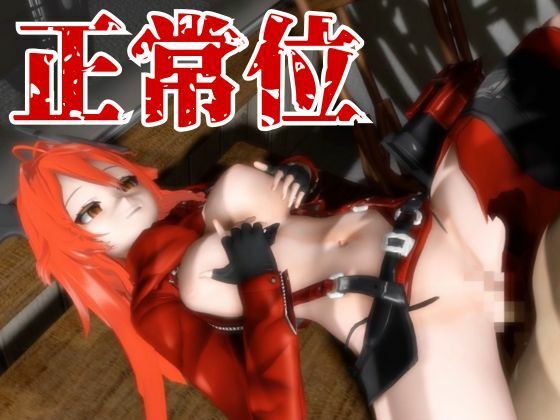 NIKKEからレッドフード登場！画面の向こうから貴方を誘ってエッチを堪能する動画パック - サンプル画像 7