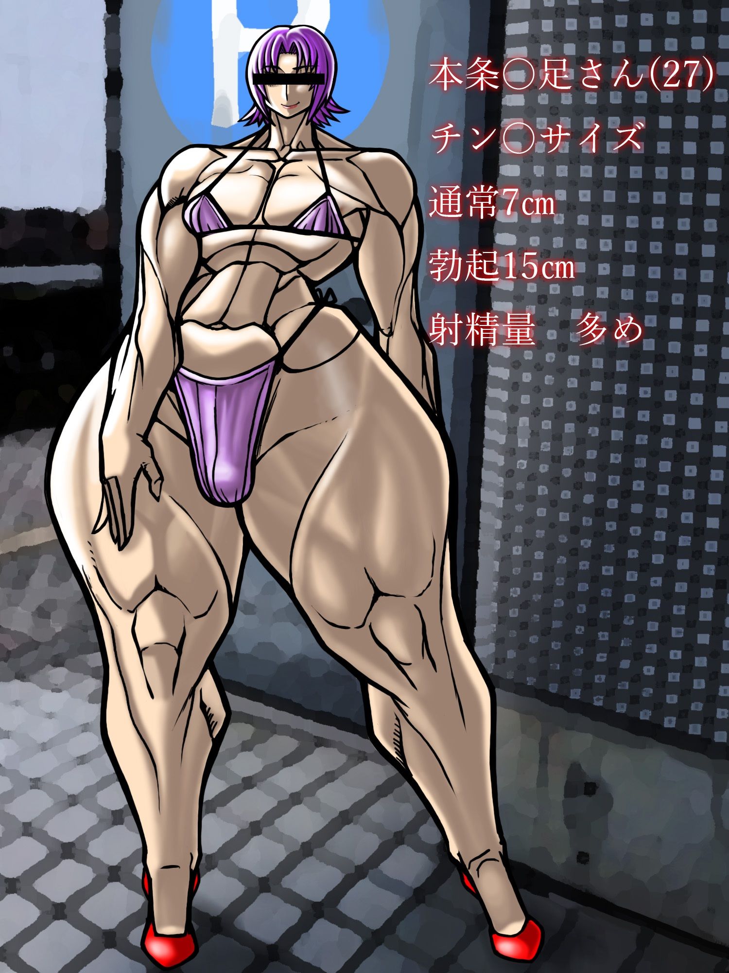 ちん娘ファンクラブ - サンプル画像 1