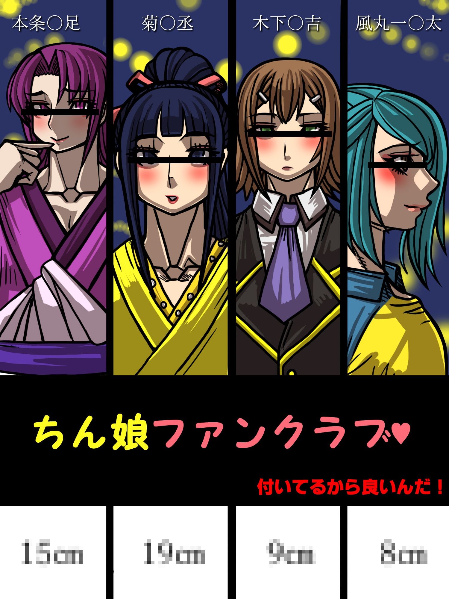 ちん娘ファンクラブ - サンプル画像 6