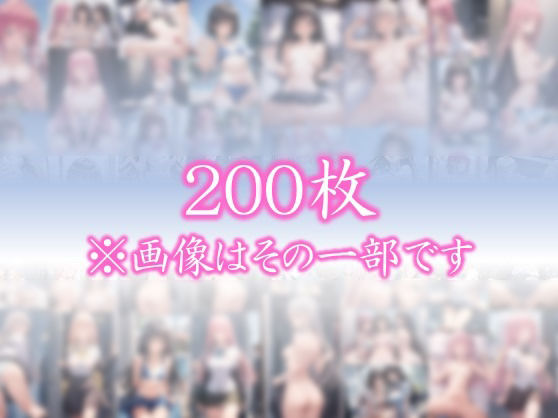 〜制服を脱いだら・・〜 今思えば、制服の布1枚だけが 理性を保ていた境界線だった… ふとしたトラブルから 目の前に広がった艶めかしい姿 きっかけを得た僕らは 終わりを知らなかった  ＃18 - サンプル画像 1