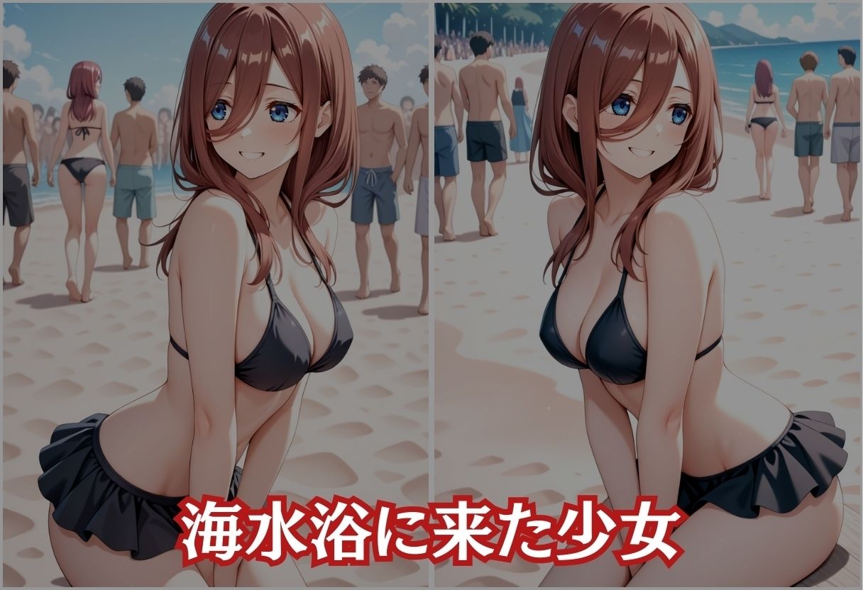 催●海岸〜美玖編〜 - サンプル画像 1