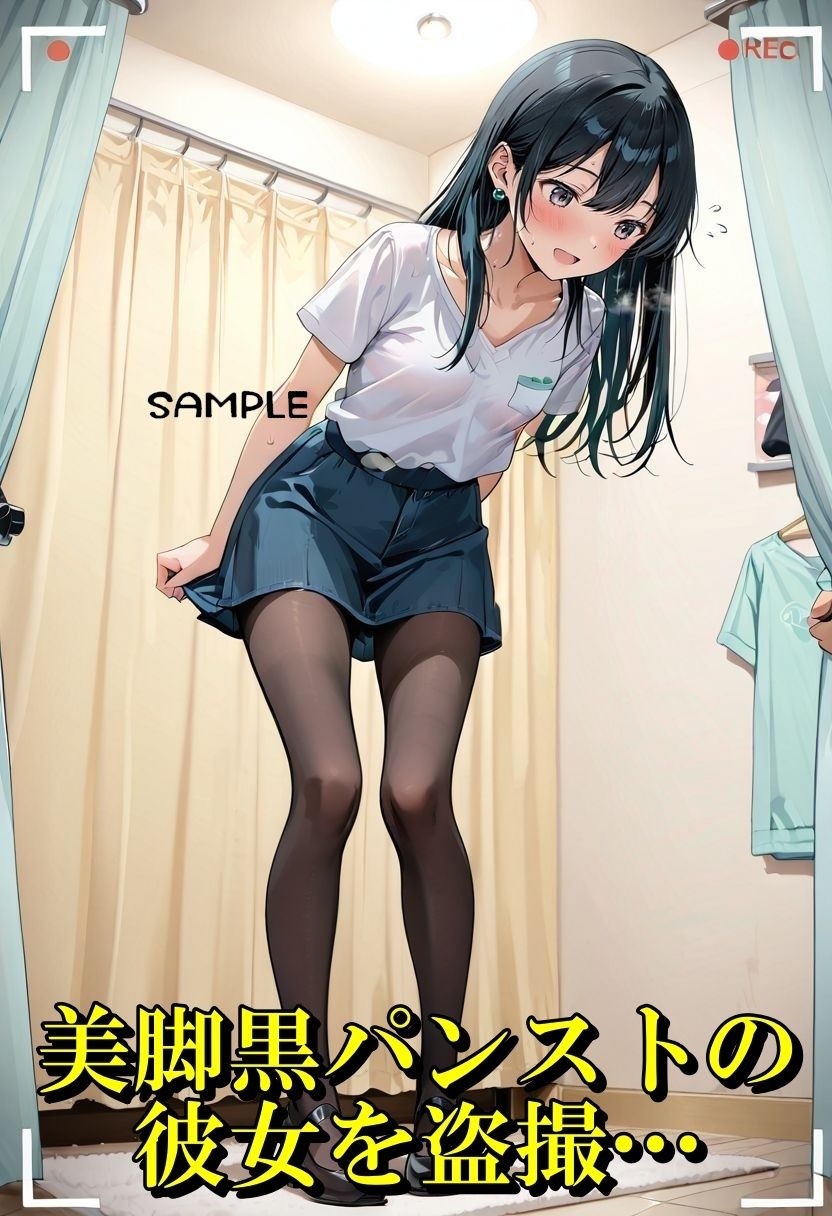 【定点盗撮2〜黒パンスト編〜】 - サンプル画像 1