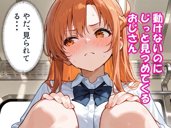 VR迷子アスナ2〜しゃがんだまま止まった時間〜 - サンプル画像 3