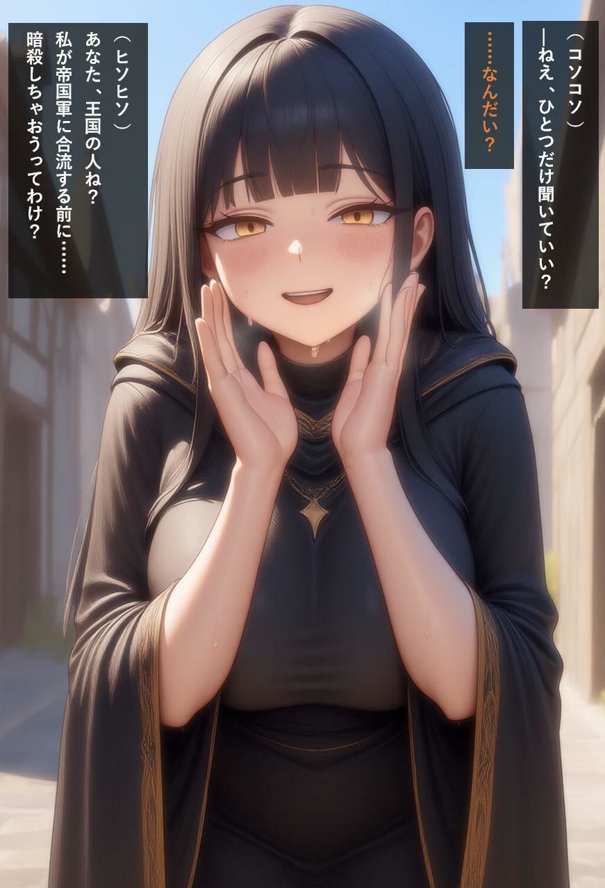 帝国戦争物語その4 - サンプル画像 5