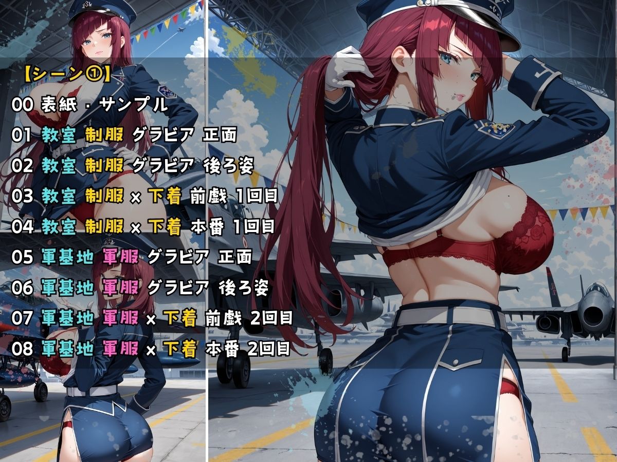 女子校生 軍服を着てエッチなことをする話 - サンプル画像 4