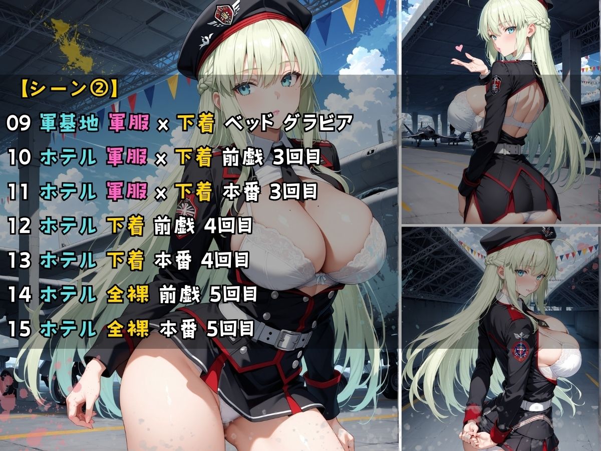 女子校生 軍服を着てエッチなことをする話 - サンプル画像 5