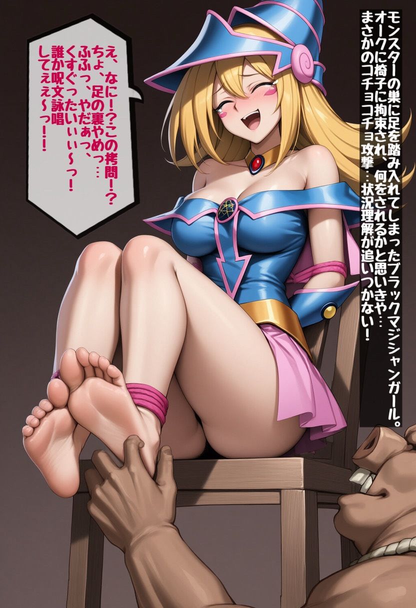 くすぐり責め爆笑13連撃！杏子・明日香・アキたちヒロインの絶頂デュエル - サンプル画像 5