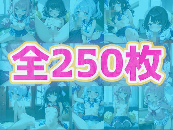 女学生青春セックス〜性教育編〜 - サンプル画像 9