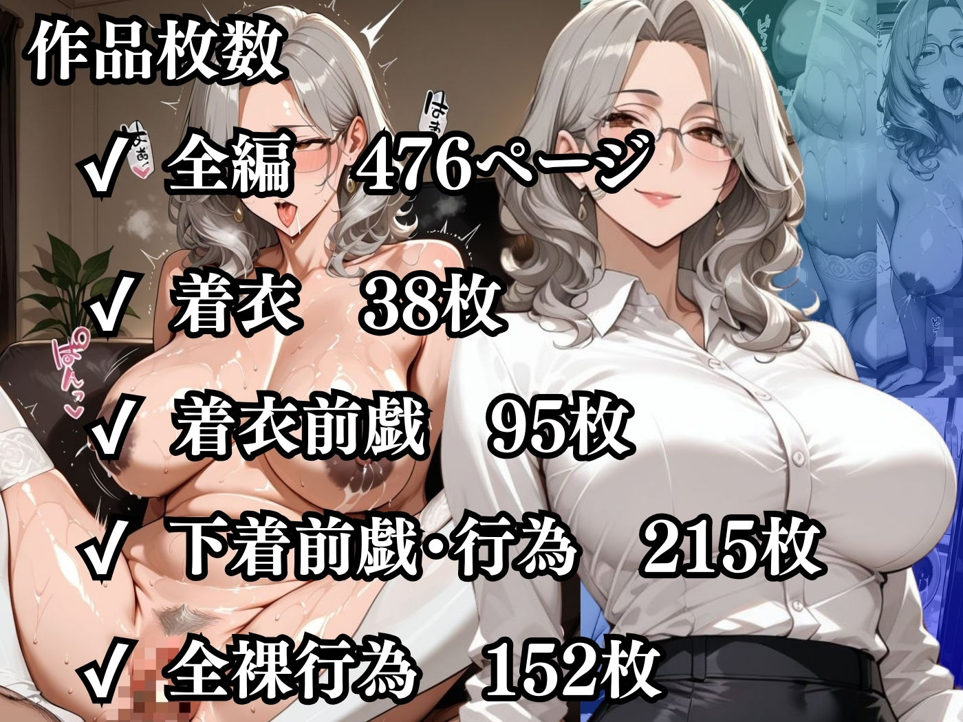 今日の性直担当は君達だ〜人妻×英語教師編〜 - サンプル画像 10