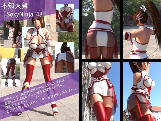 【TD100】元祖セクシー女性格闘家『不知火舞（しらぬいまい）』の写真集SexyNinja-48