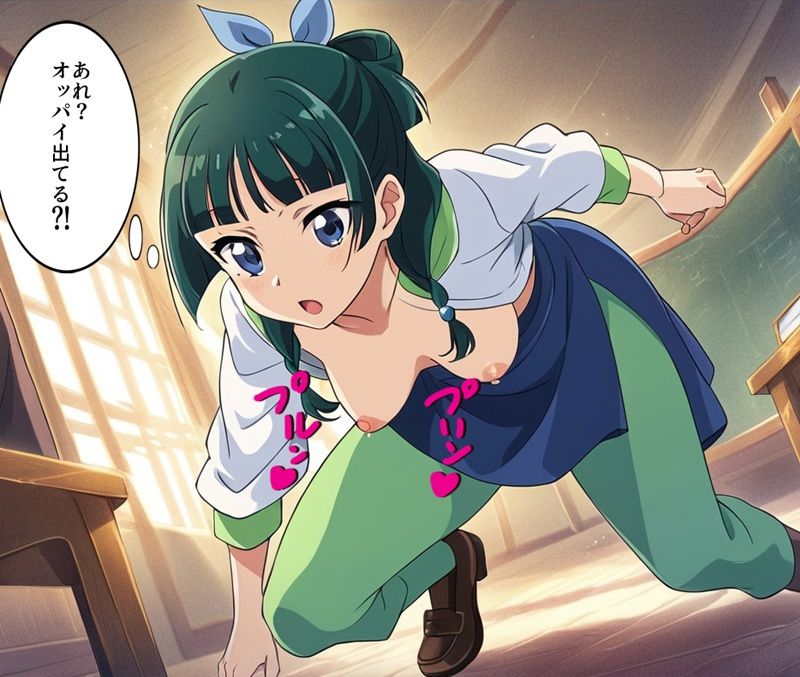 媚薬師のてなぐさみ2 - サンプル画像 3