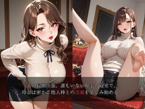 寝取られ熟女〜金持ち痴女妻、スク水で種付け懇願〜スク水調教、膣奥中毒の令嬢妻 - サンプル画像 2