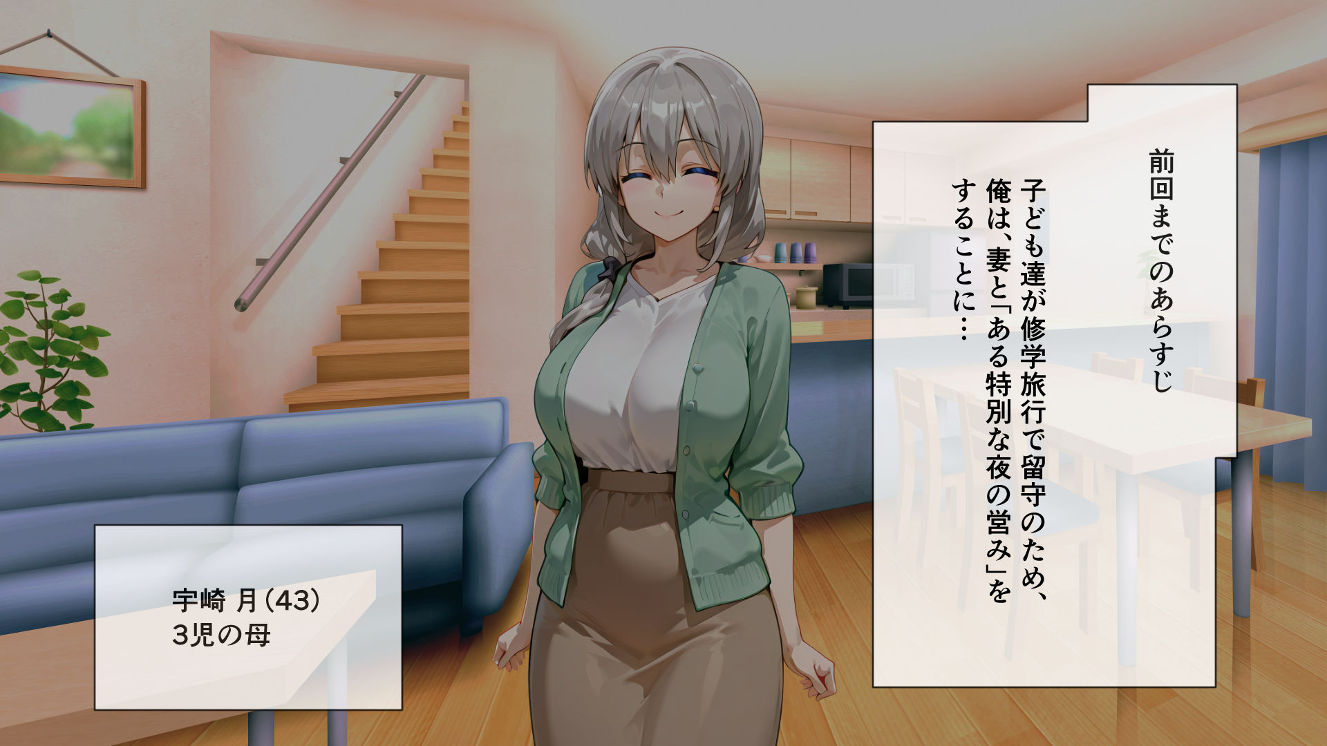 宇崎月 旦那様の眼の前でハーレムNTR快楽堕ち2 - サンプル画像 1