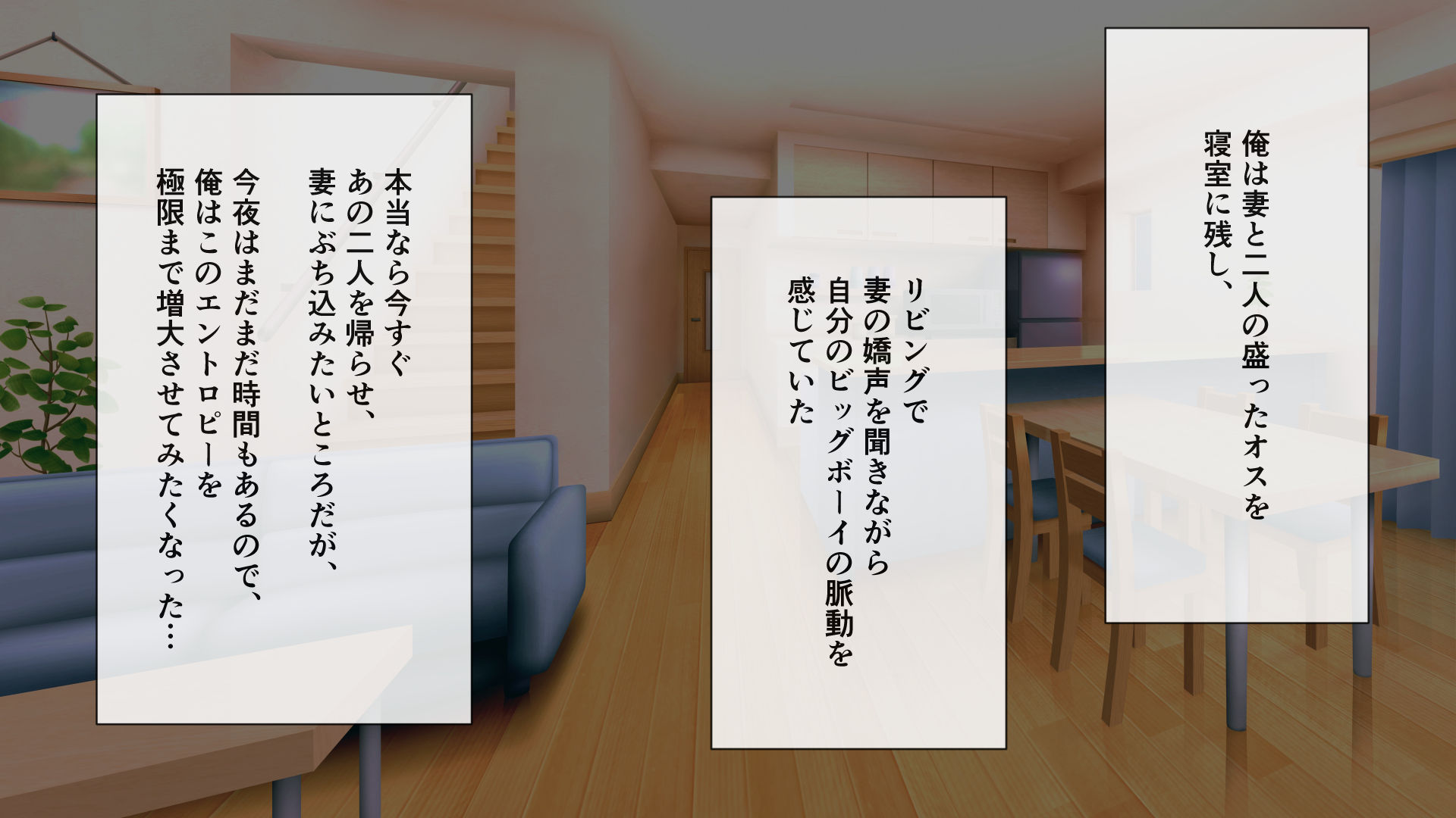 宇崎月 旦那様の眼の前でハーレムNTR快楽堕ち2 - サンプル画像 5