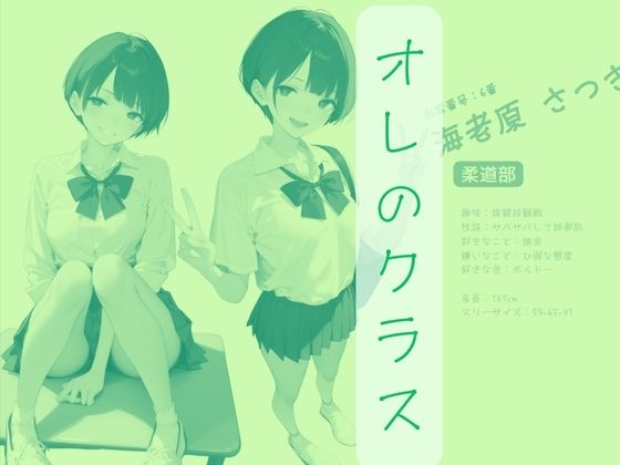 1組オレのハメ撮り図鑑 - サンプル画像 2