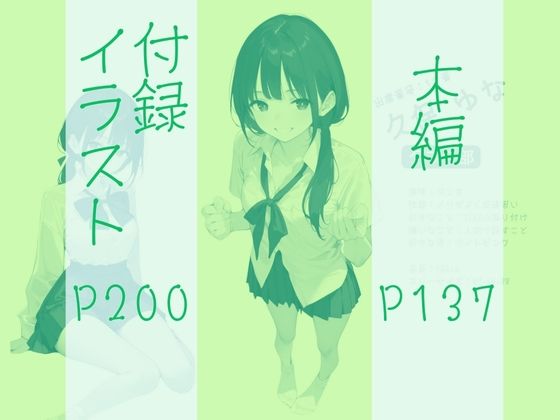 1組オレのハメ撮り図鑑 - サンプル画像 5