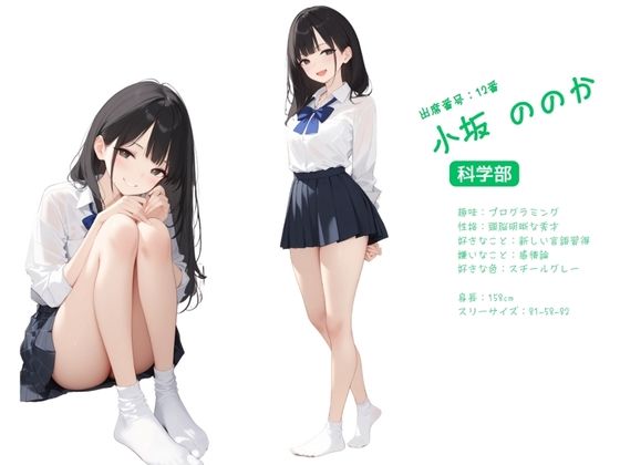 1組オレのハメ撮り図鑑 - サンプル画像 6