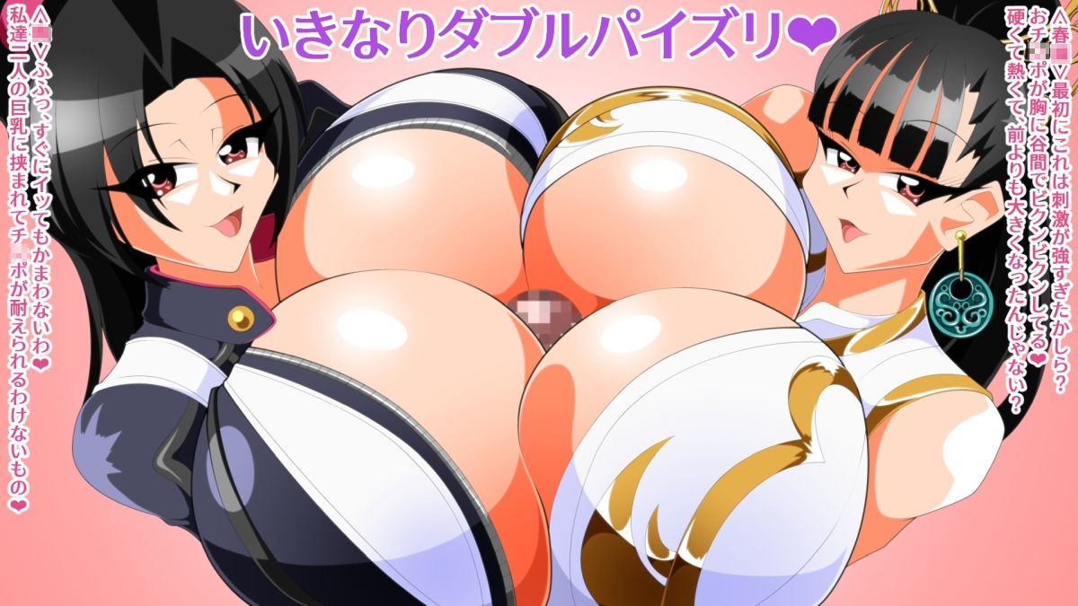 柔激13 - サンプル画像 1