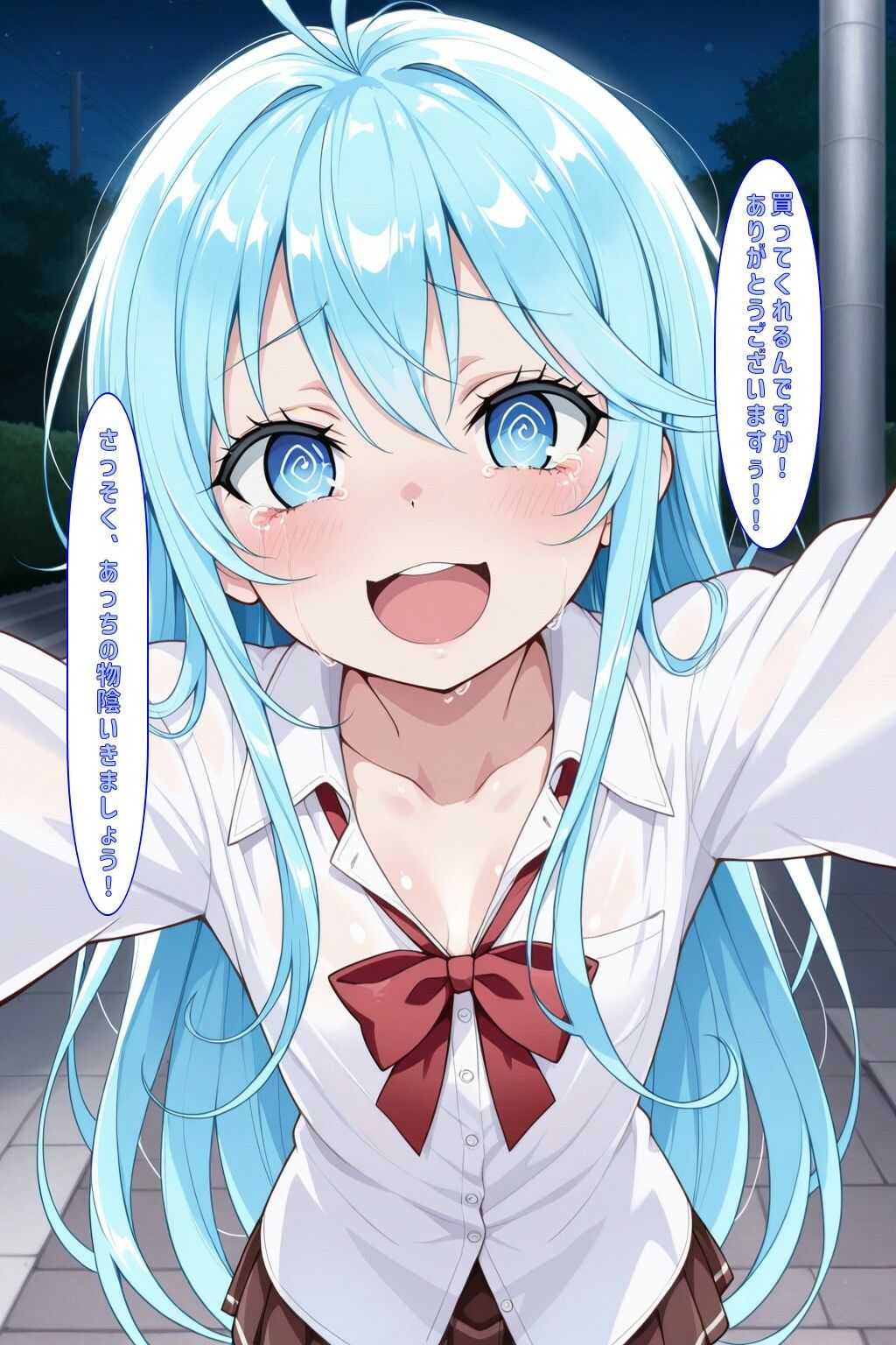 「えりおのこと買ってくれません？」 - サンプル画像 2