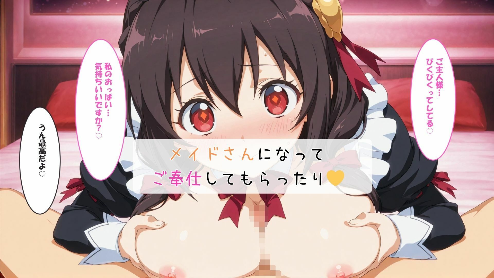 ゆん〇んとコスプレエッチ - サンプル画像 3