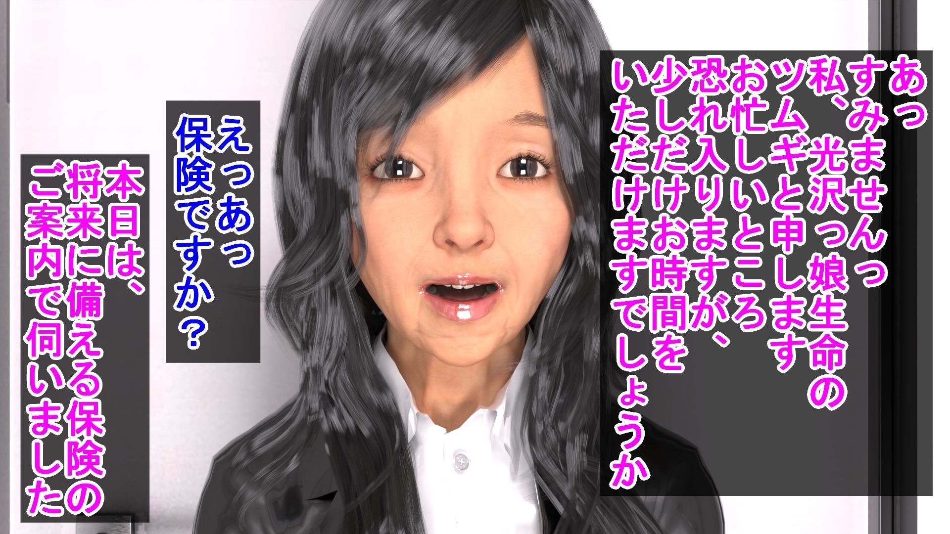 三十年ぶりの快楽！美超熟女生保レディとヤった新入社員くん - サンプル画像 1