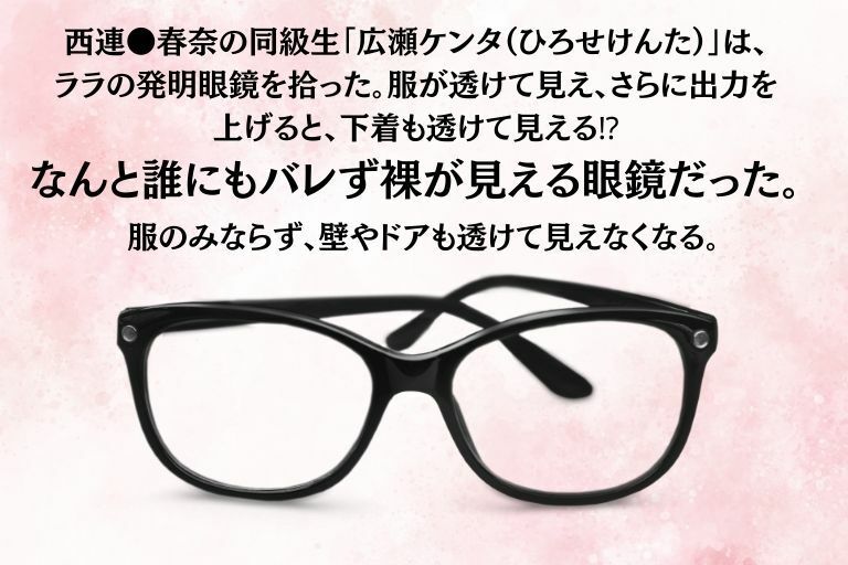 透視の力 - サンプル画像 1