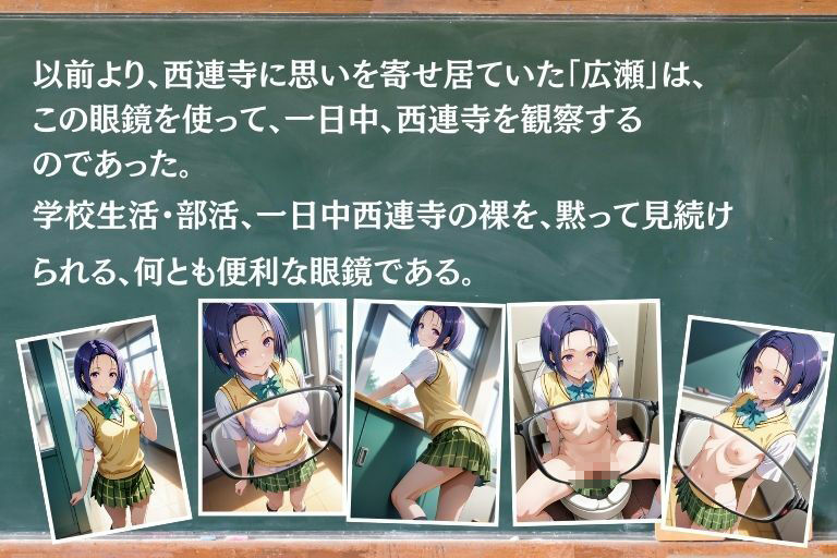 透視の力 - サンプル画像 2