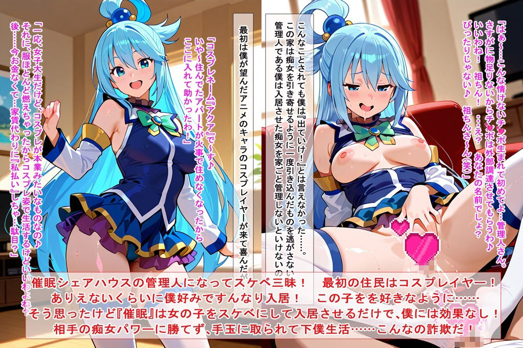 催●シェアハウス - サンプル画像 1
