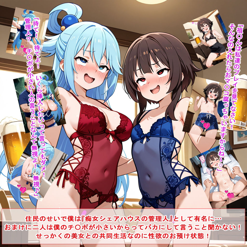 催●シェアハウス - サンプル画像 3