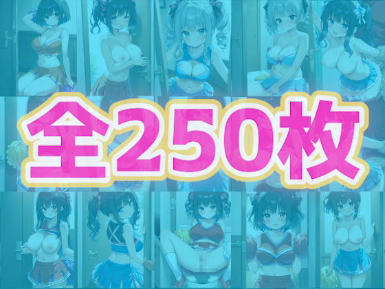 チア部の寝取られ少女たち〜学園生活編〜 - サンプル画像 5