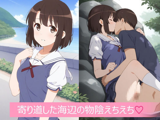 MELTY BOX - MEGUMI summer - サンプル画像 2