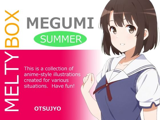 MELTY BOX - MEGUMI summer