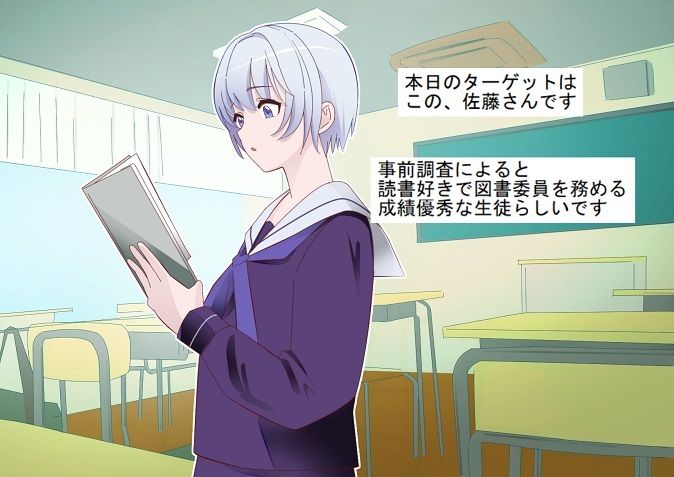 時間操作おじさんのやりたい放題 - サンプル画像 2