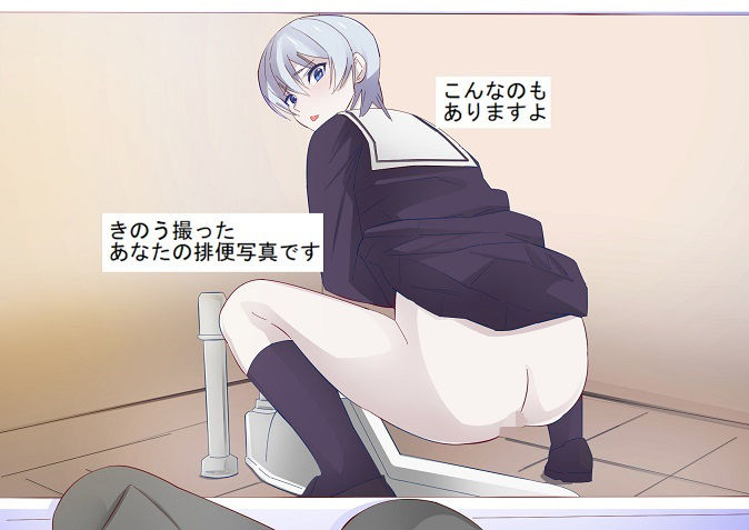 時間操作おじさんのやりたい放題 - サンプル画像 8