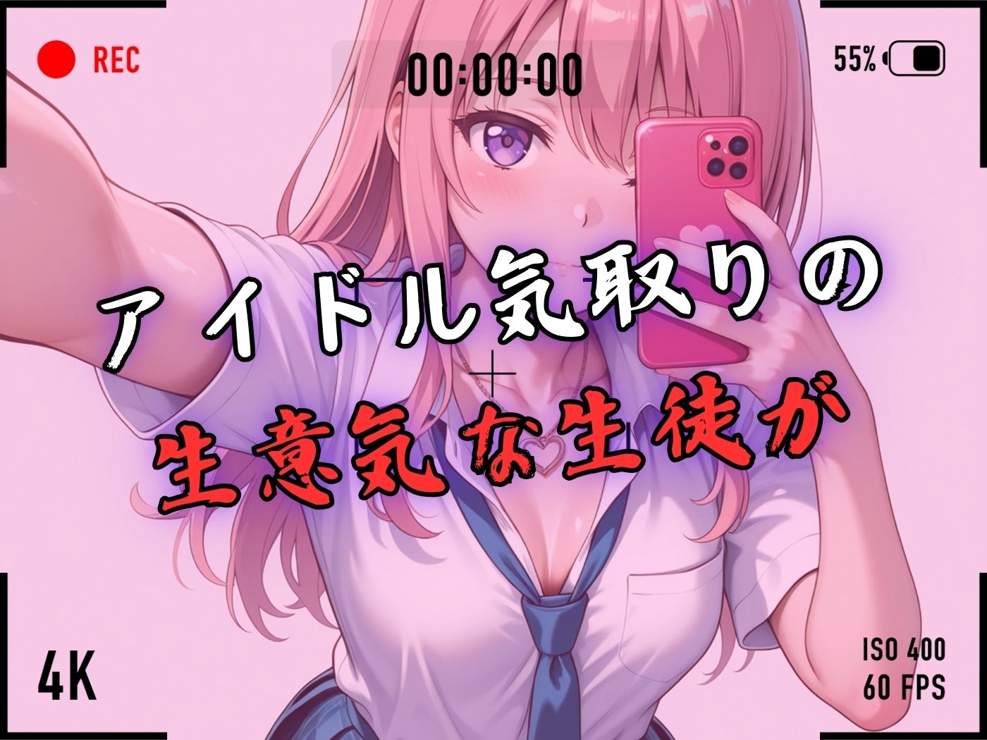 【4Kイラスト】1万3000人の生徒を抱いた校長による有村桃子への性指導（トイレ自慰編） - サンプル画像 3