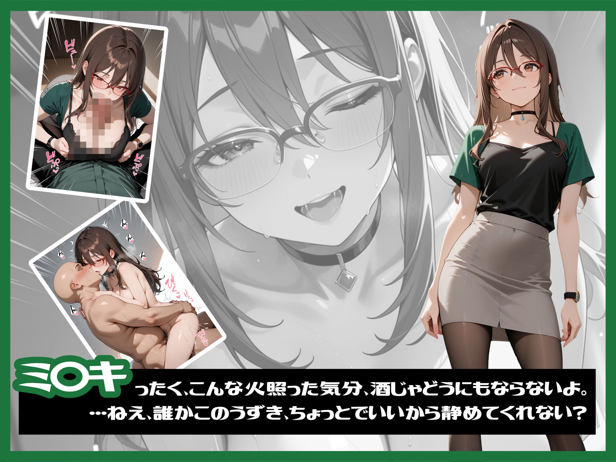 千〇 / た〇な / ミ〇キ CG集 - サンプル画像 3