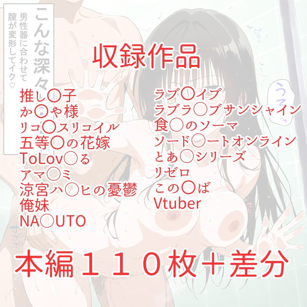 ガンガン突こうぜ！〜デカチンぶっ挿しメスの顔〜 - サンプル画像 6