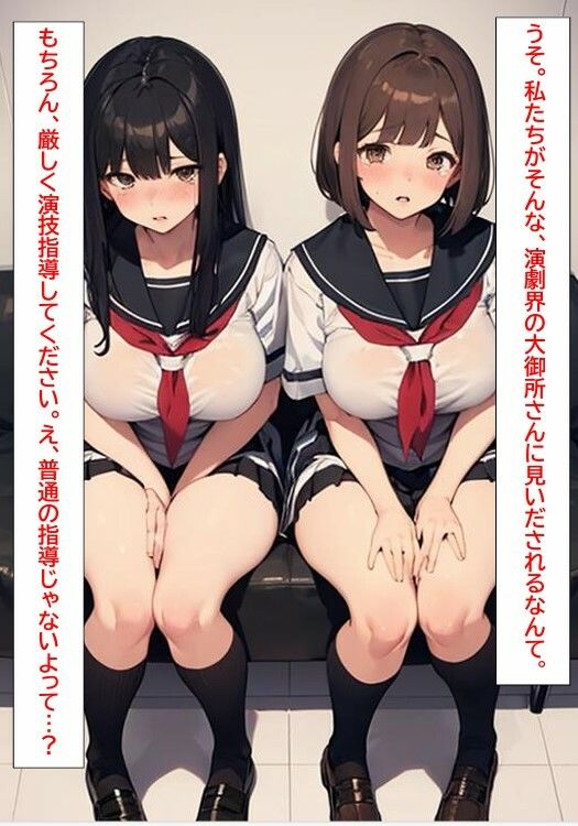 【CG集】淫女たちの生存競争（サバイバル） 2 外伝 - サンプル画像 1