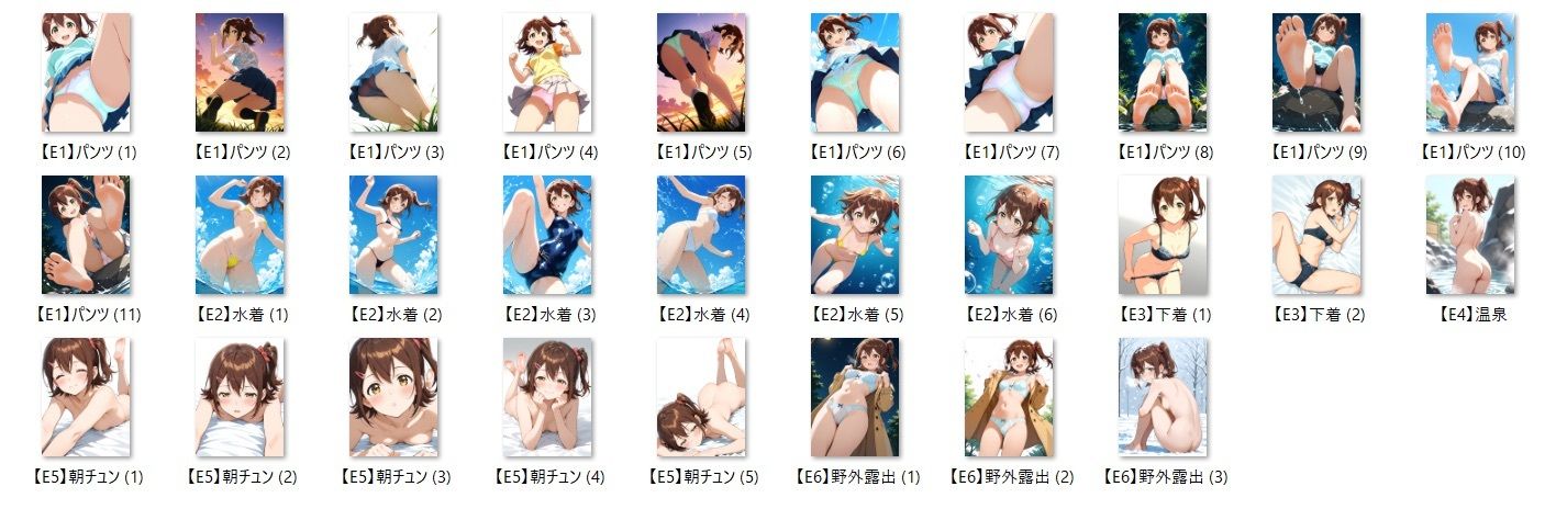 【R18】K.M イラスト集 （SDXL使用） - サンプル画像 3