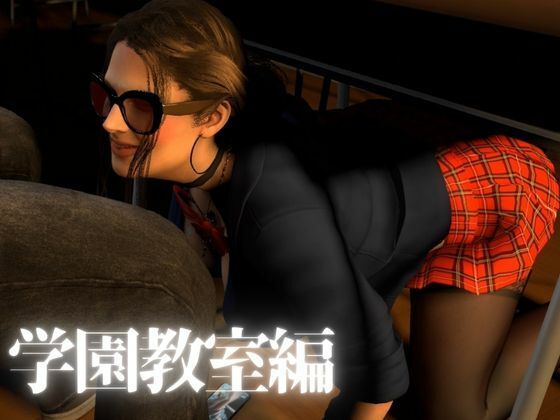 熟女のミカさんと学園イメプしてみたら、予想よりエロかった。熟女学園イメージプレイ編【ミカさん4】 - サンプル画像 2