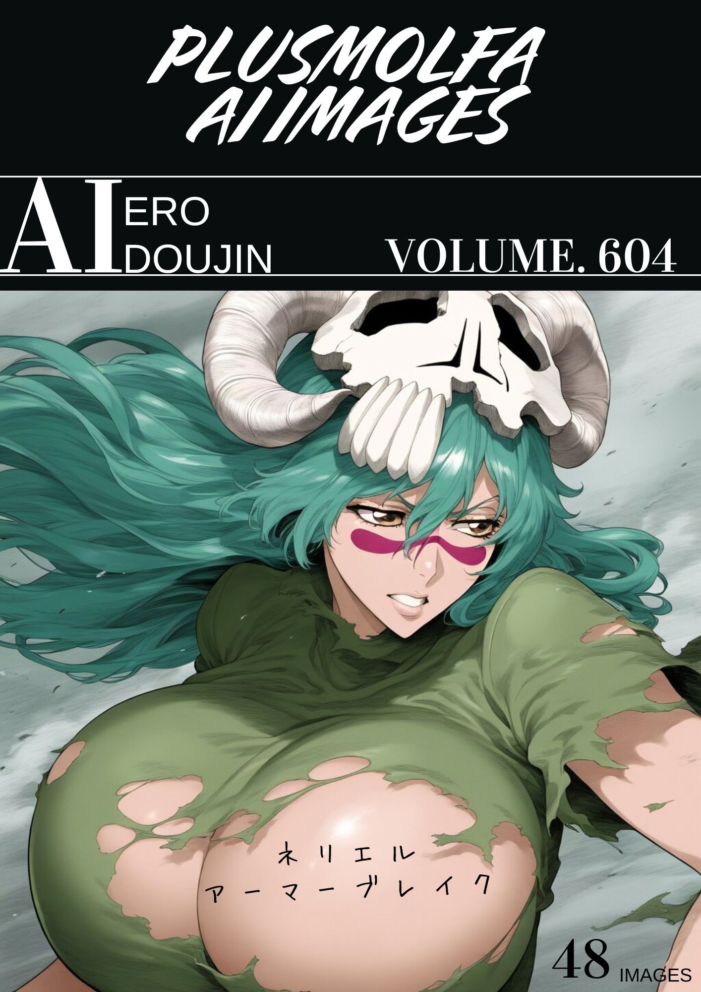 plusmolfa CG集纏め Vol.601〜610 - サンプル画像 4