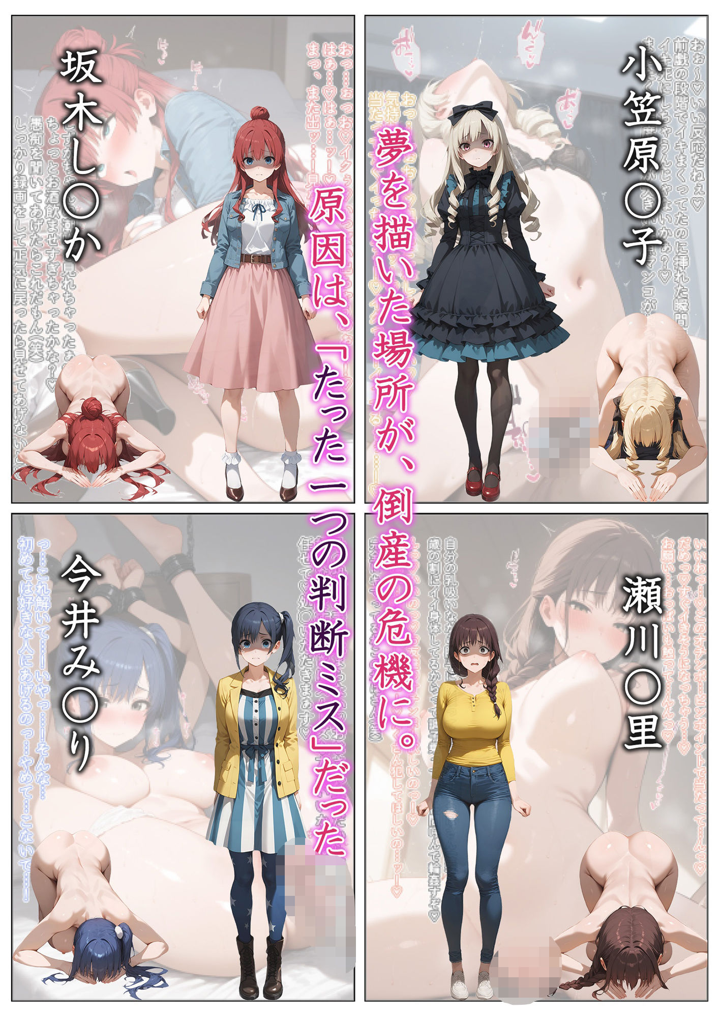 EROBAKO-白箱の影- - サンプル画像 1