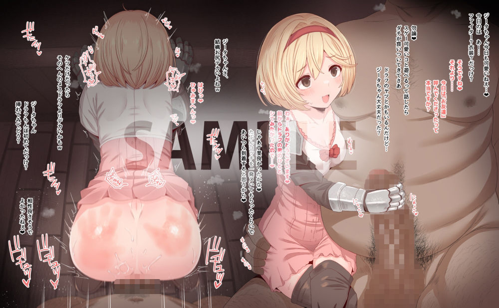 Skeb依頼絵3年分 2022〜2024 - サンプル画像 2