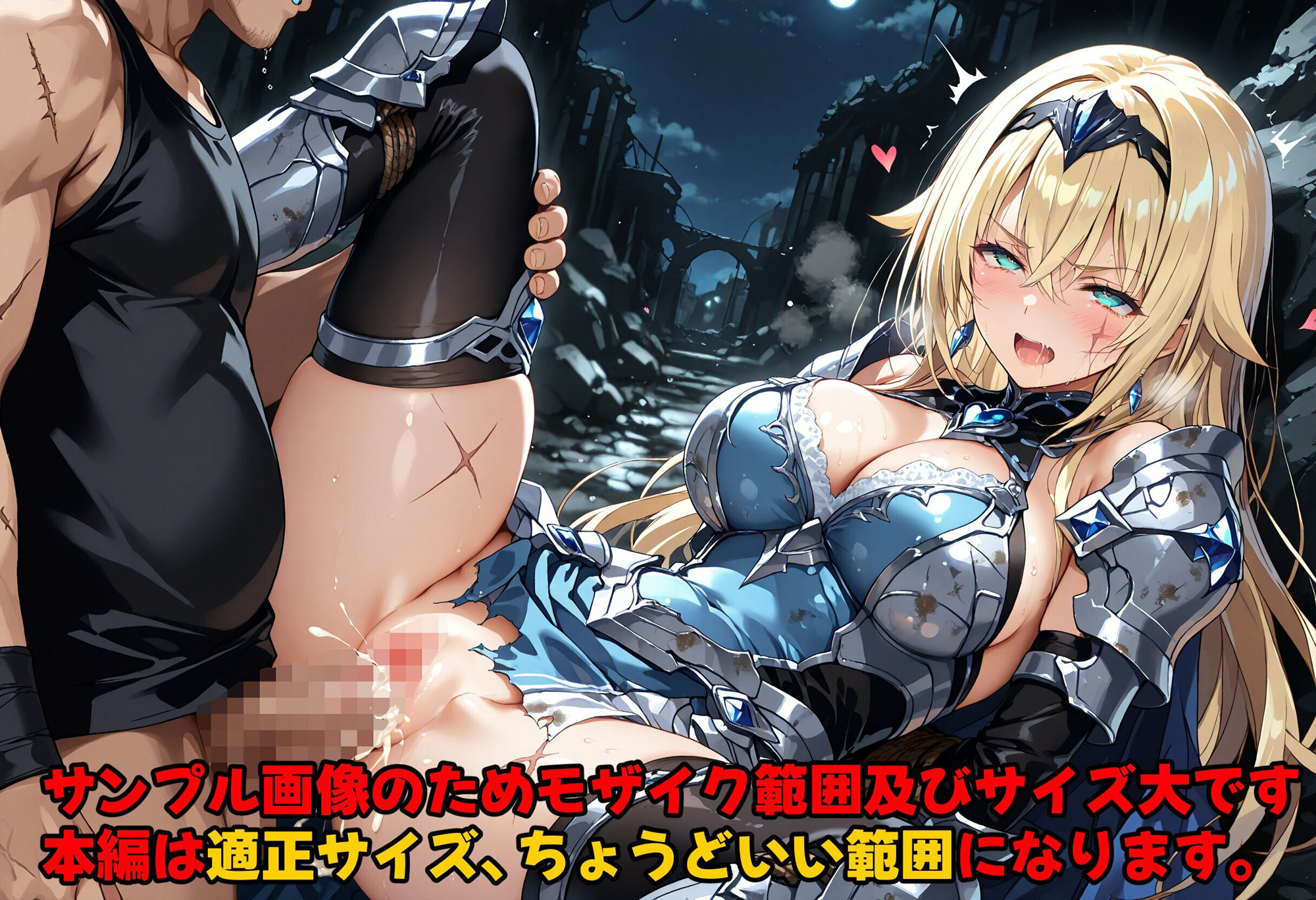 ［亡国の孕み袋］ 〜帝国軍は国を挙げての強●魔〜   第12部 女騎士  搾乳され犯●れるオンナ達 - サンプル画像 2