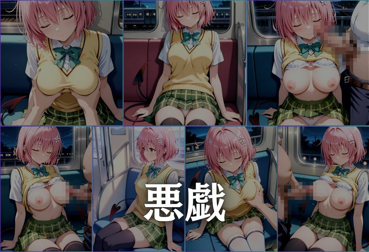 〜モモの通学路〜 - サンプル画像 3