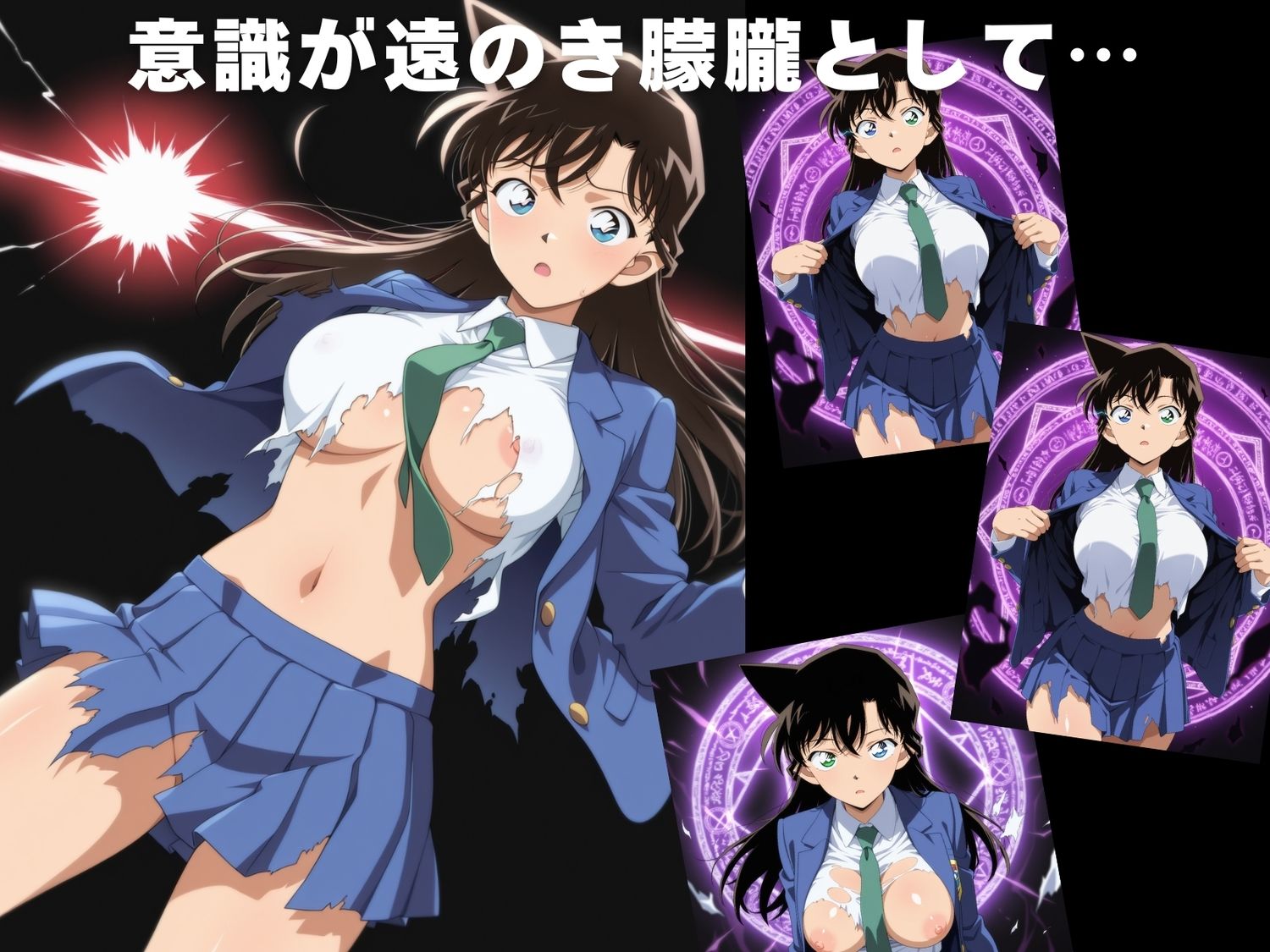 【完全敗北】毛● 蘭 - サンプル画像 3