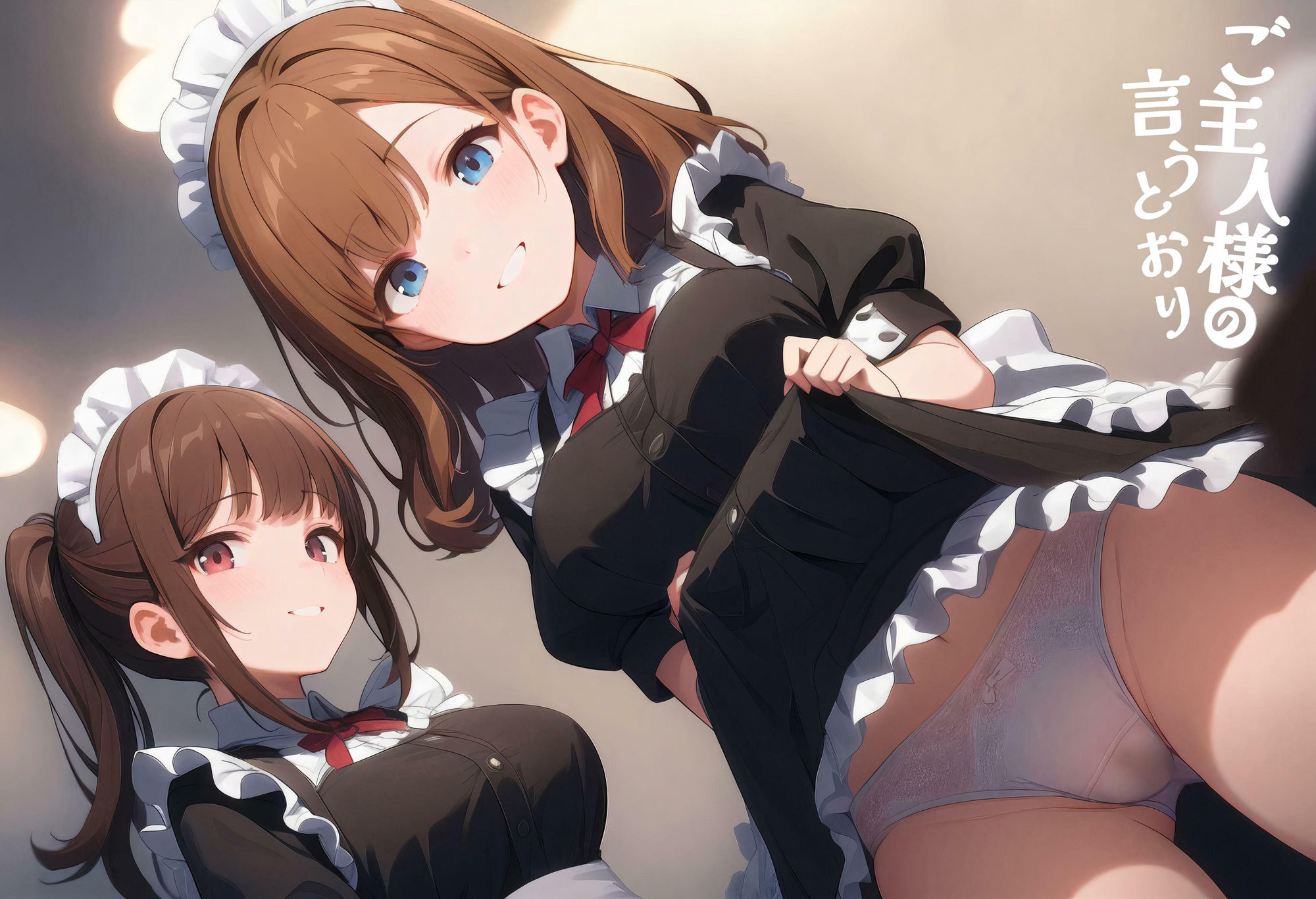 ご主人様の言うとおり vol.1 - サンプル画像 2