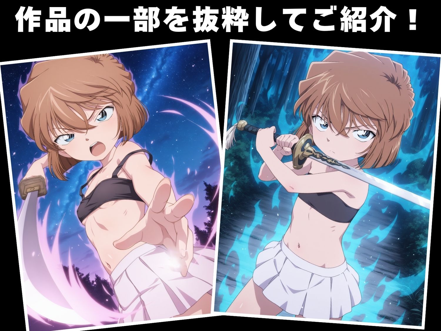 【完全敗北】灰● 哀 - サンプル画像 1