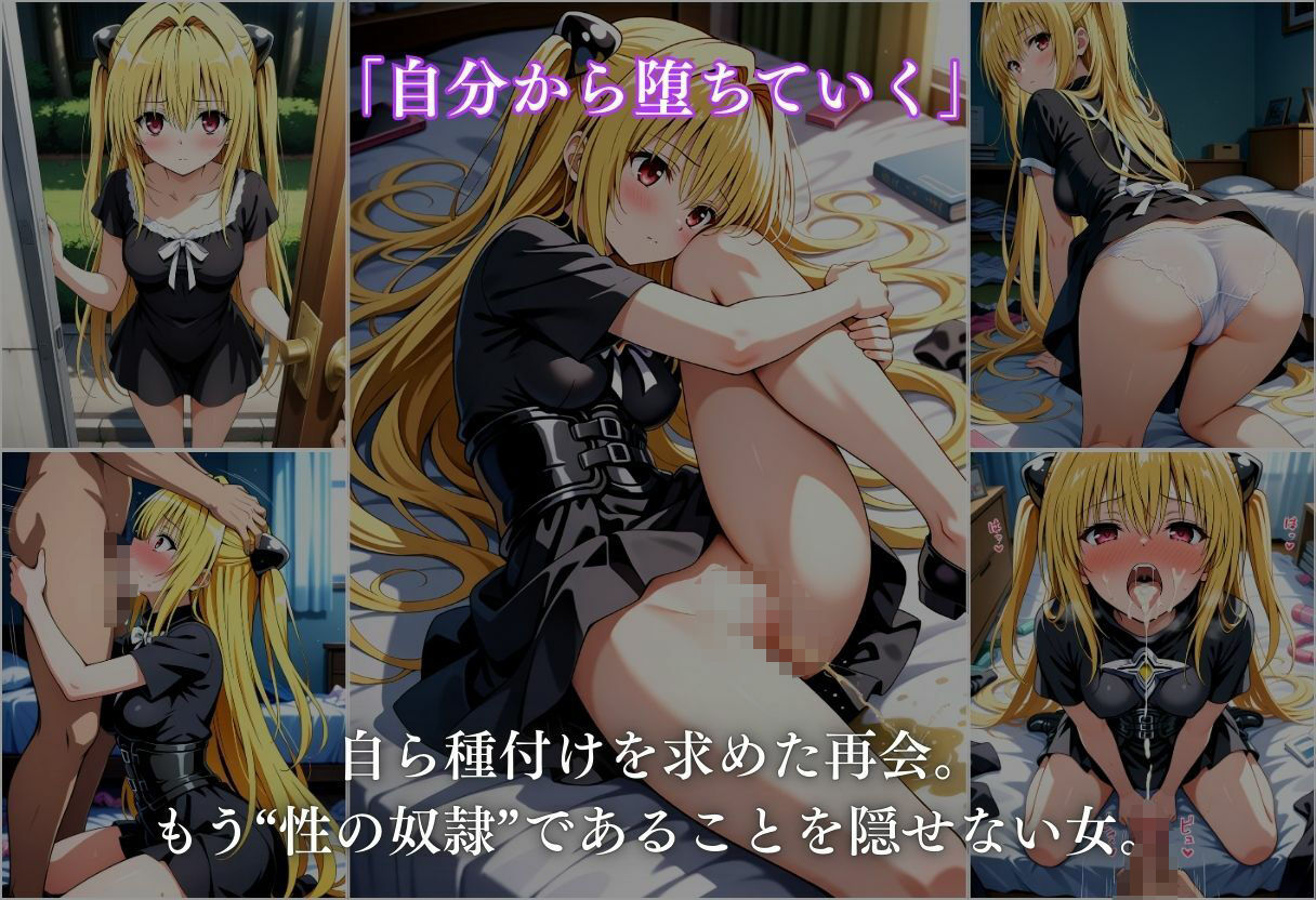 混浴温泉旅館 ヒロイン妊娠トラブル 〜ヤミ編〜 - サンプル画像 9